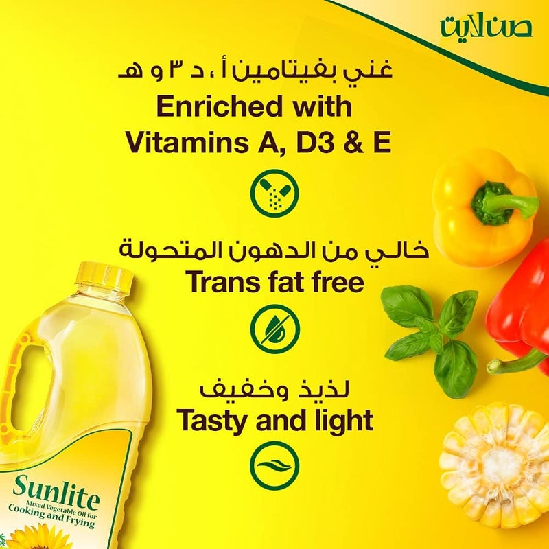 SUNLITE Blended Vegetable Oil, 1.5L - Image 3